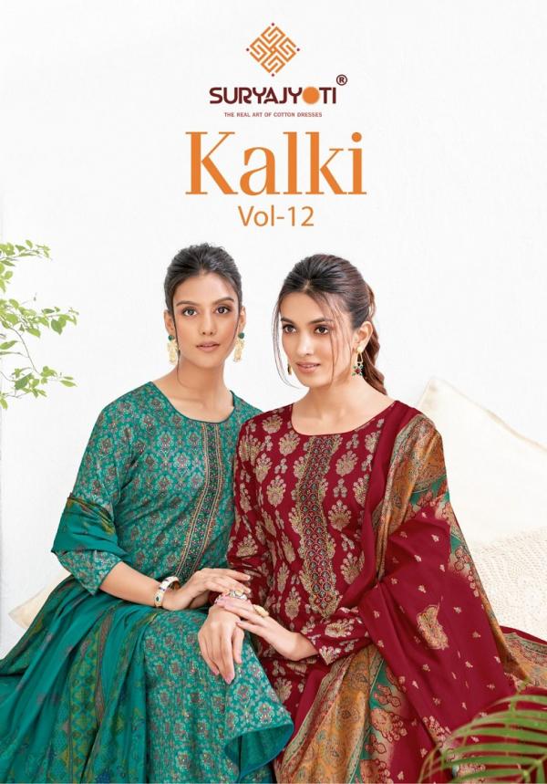 Suryajyoti Kalki Vol-12 – Dress Material